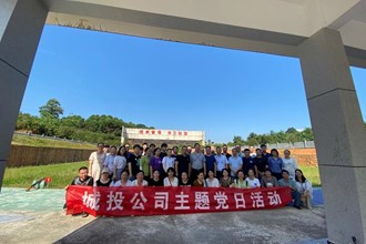 城投公司开展“庆八一”打靶活动