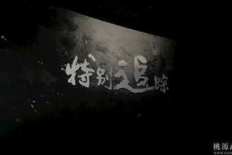 法制教育主题党日活动