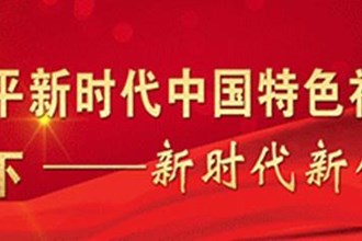 县城投公司：“防溺水”安全教育走进蔡家塘村