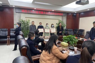 谱写清廉文化走好发展路——桃源县城投公司创建清廉企业活动作品评选会