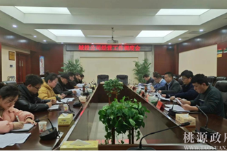 “定目标、明职责、强举措，推动公司转型发展”---城投公司召开经营工作调度会